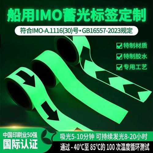 县金乡创惠纸塑制品厂 苍南县金乡创惠纸塑制品厂